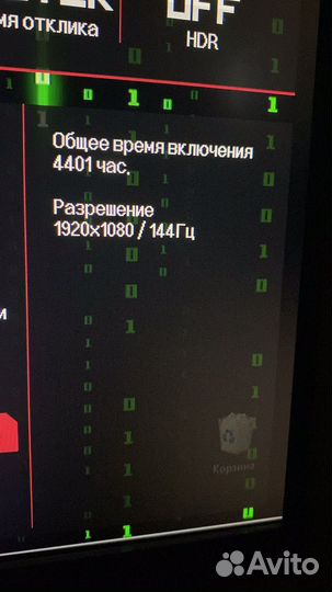 Lg ultragear 27gl650f-b