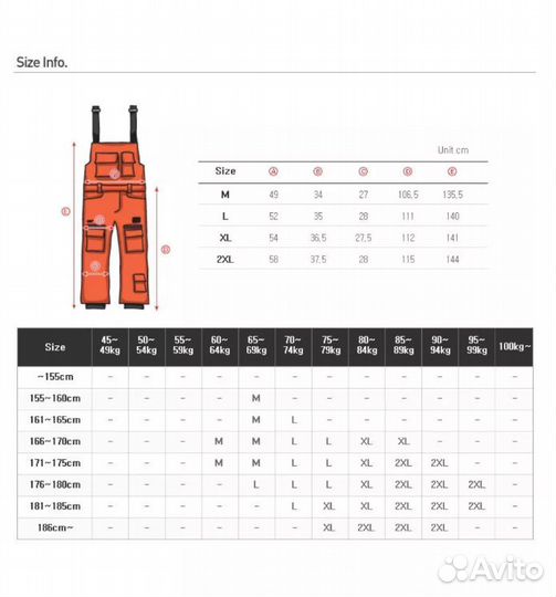 Лыжный полукомбинезон мужской romp М L XL