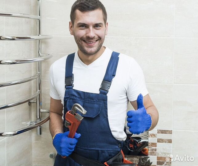 Сантехник - Солнечный