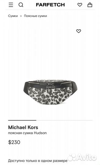 Сумка поясная Michael Kors. Новая. Оригинал