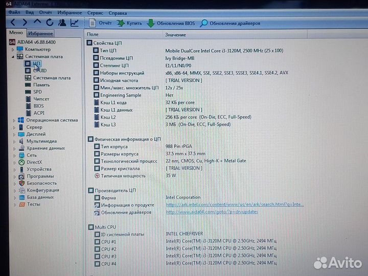 Процессор intel core i3