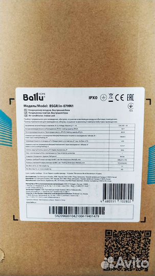 Сплит система новая в упаковке