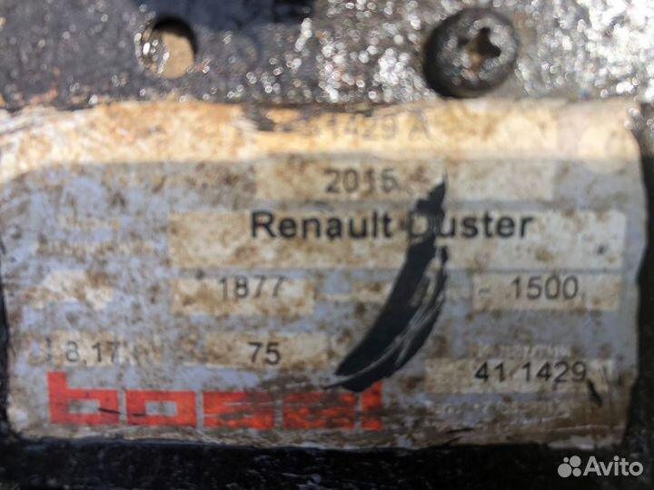 Фаркоп на Renault Duster б/у