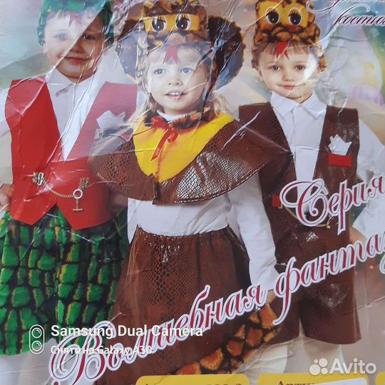 Новогодние карнавальные костюмы