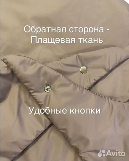 Терлая косынка из плащевой ткани