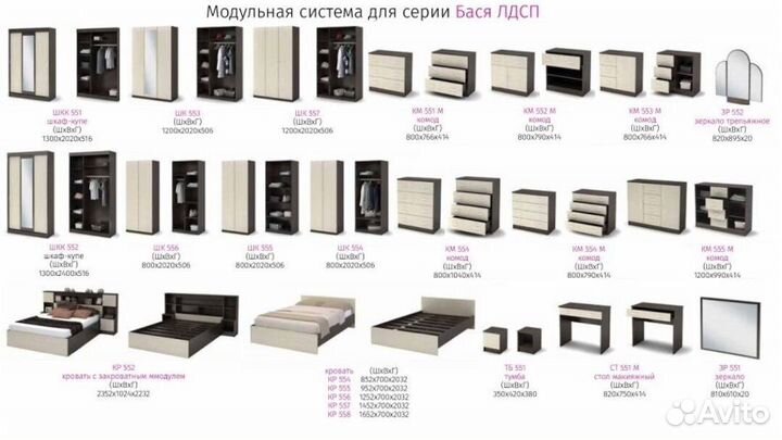 Шкаф 553
