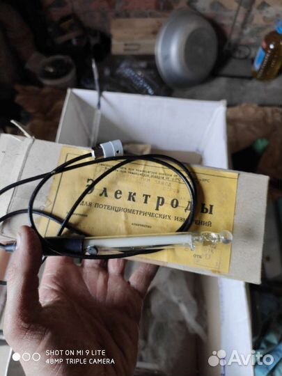 Лабораторные приборы