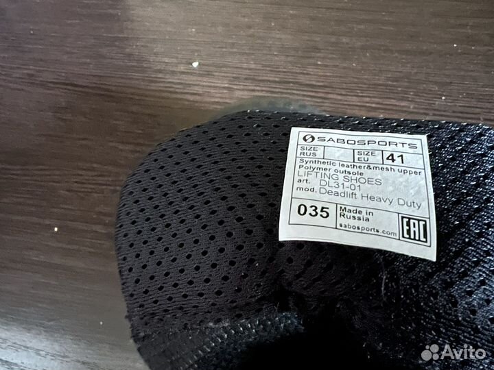 Штангетки сабо