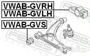 Сайлентблок audi A3/S3/sportb./LIM./QU. 2005-20