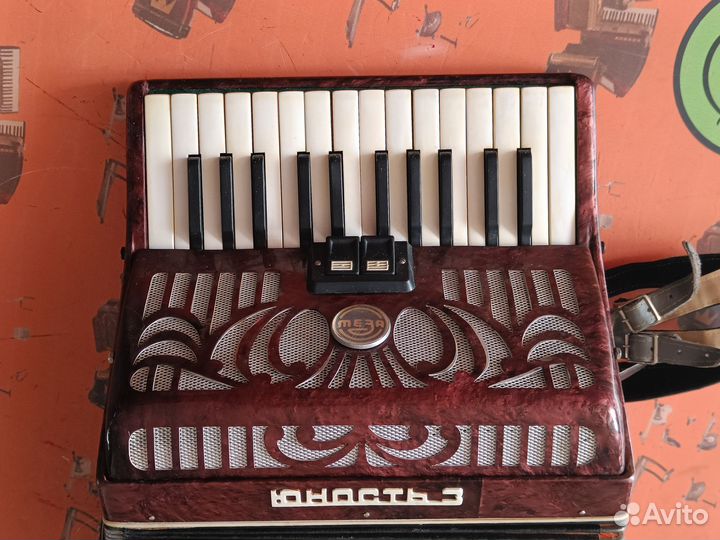 Аккордеон Юность 3/Скупка