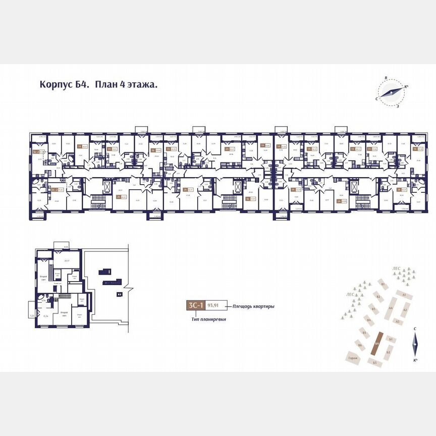 1-к. квартира, 41,8 м², 4/4 эт.