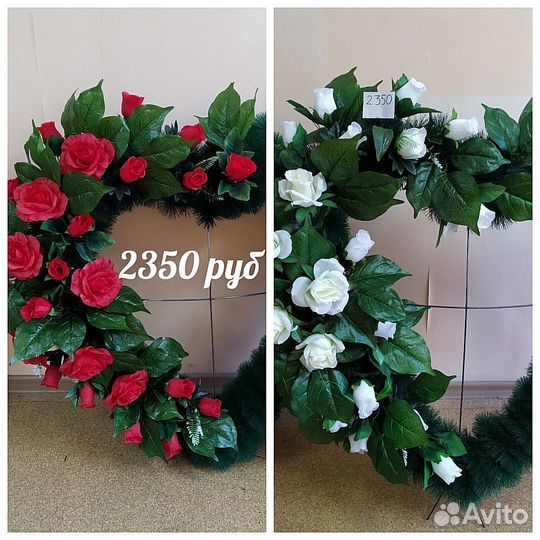 Ритуальные венки