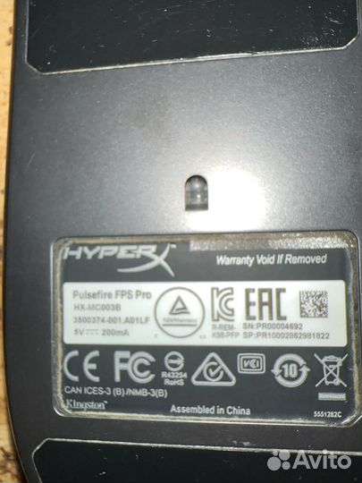 Игровая мышь