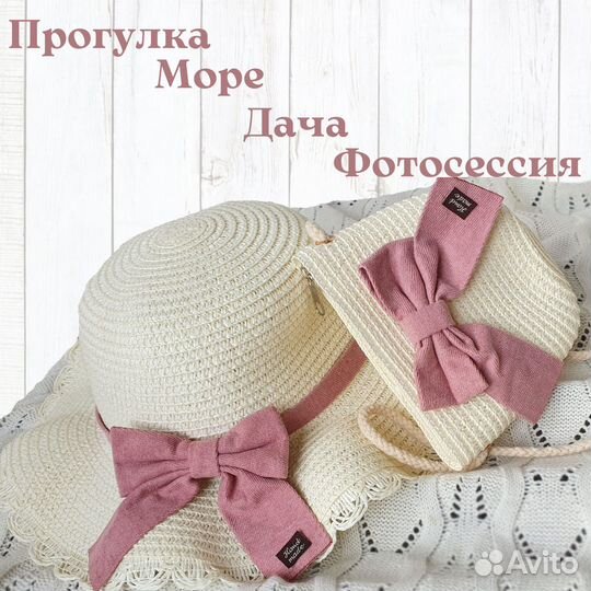 Соломенная шляпа для девочки