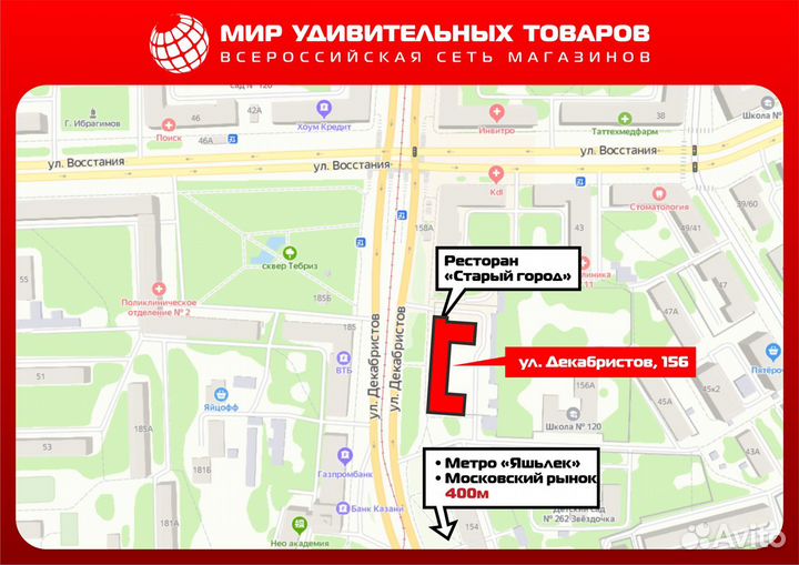 Зеленая елка (сосна) с шишками 180 см