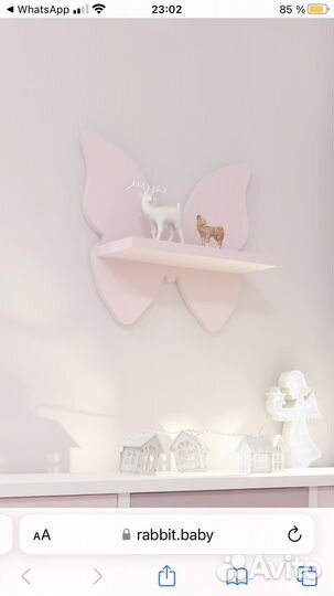 Полка декоративная