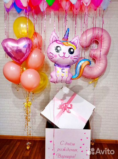 Шары на 3 года