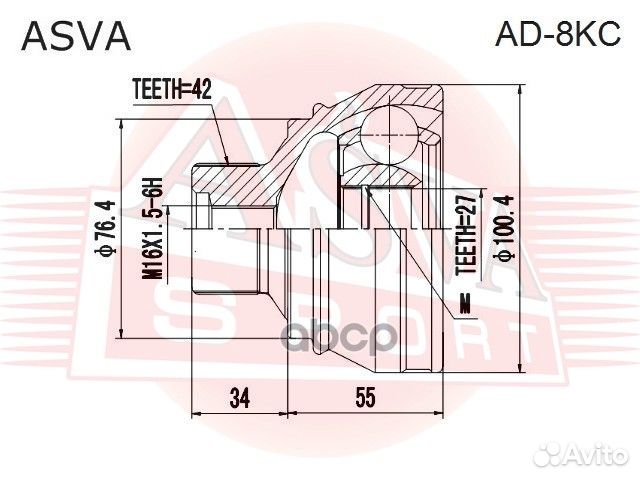 ШРУС наружный 27x76.4x42 AD8KC asva