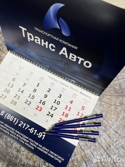 Печать календарей