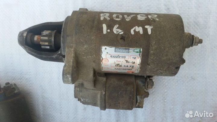 Стартер задний правый Rover 400 (10) 2 Поколение