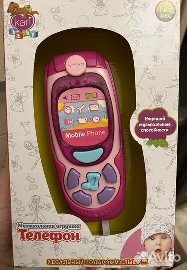 Телефон детский розовый