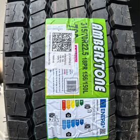 Шины на фуру Amberstone 315/70 r22.5