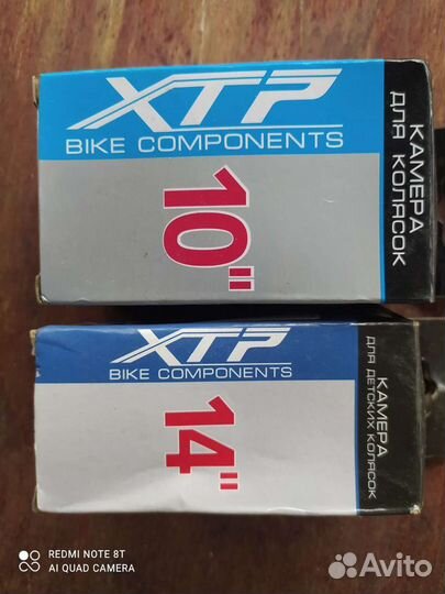 Камеры для колес детских колясок