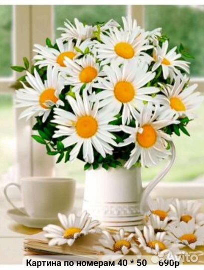 Картина по номерам в ассортименте