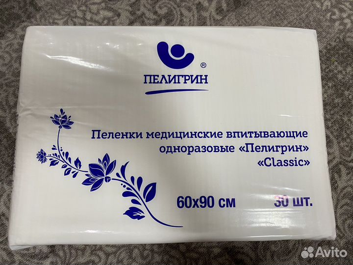 Пеленки пелигрин 60*90 30шт