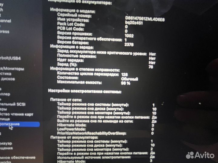 Apple MacBook Pro 13 2020 m1 16gb 256gb