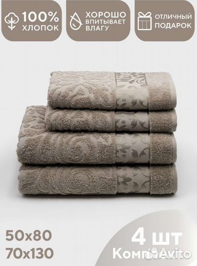 Набор новый