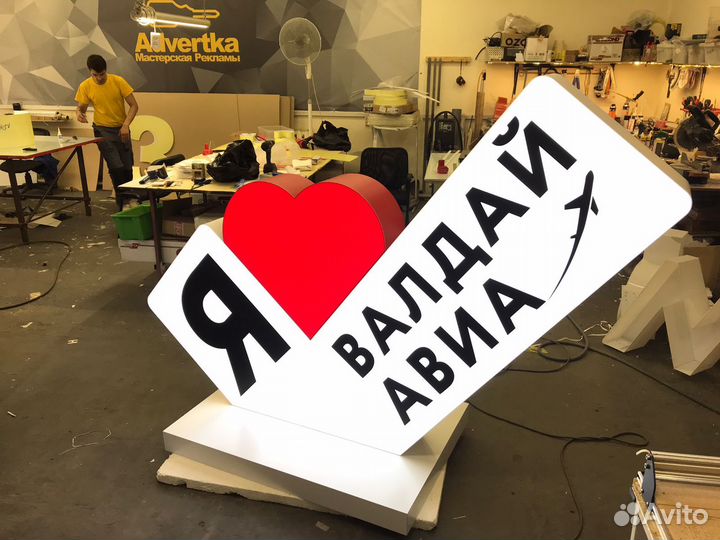 Световая Стелла 