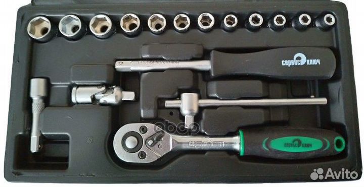 Набор инструментов (17 предметов) 