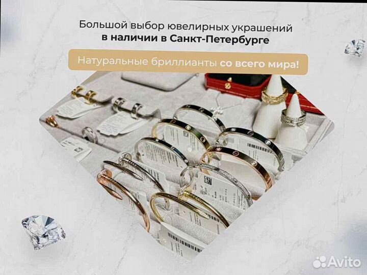 Браслет Cartier Juste un Clou из белого золота