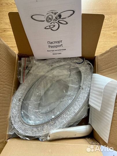 Люстра светодиодная с пультом, новая