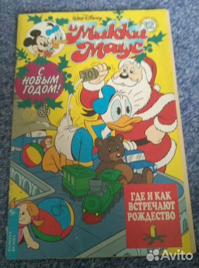 Комикс Микки Маус 12(28) 1995 г