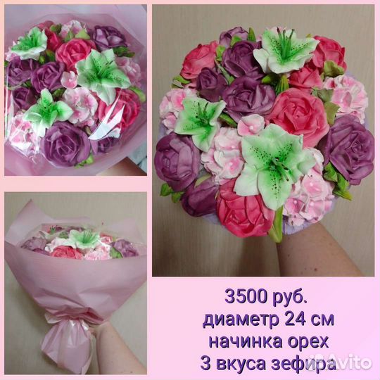 Зефирные штучки,букеты,зефир,подарок,день рождения