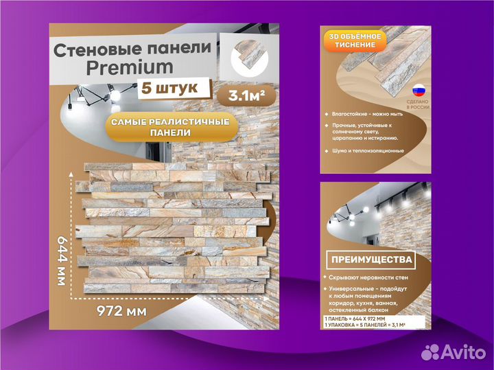 Инфографика для маркетплейсов wildberries, ozon