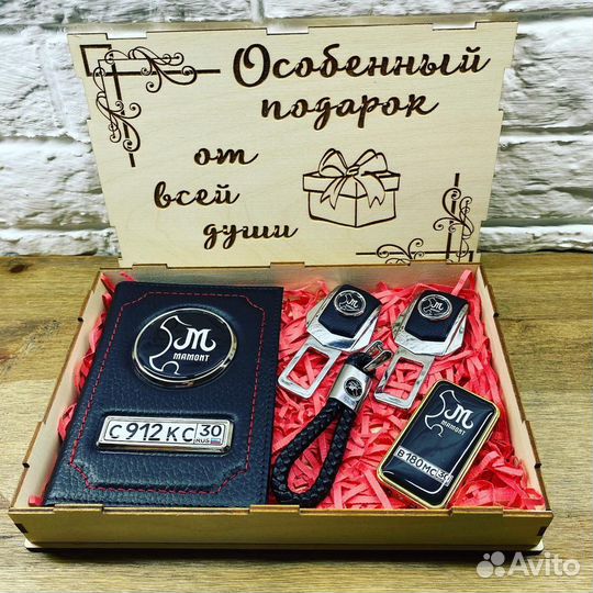 Подарочный набор для мужчин