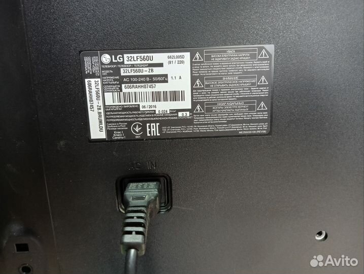 Телевизор LG 32