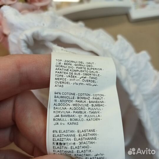 Шорты OVS