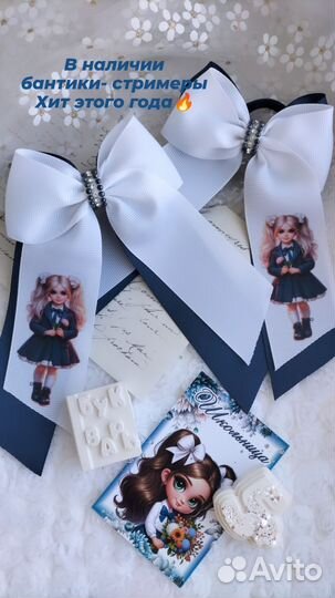 Бантики ручной работы школьные для девочек