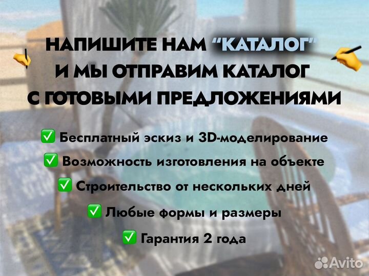 Купель цилиндр 1.8х1.2 м