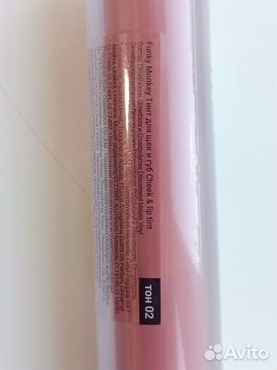 Косметика Funky Monkey