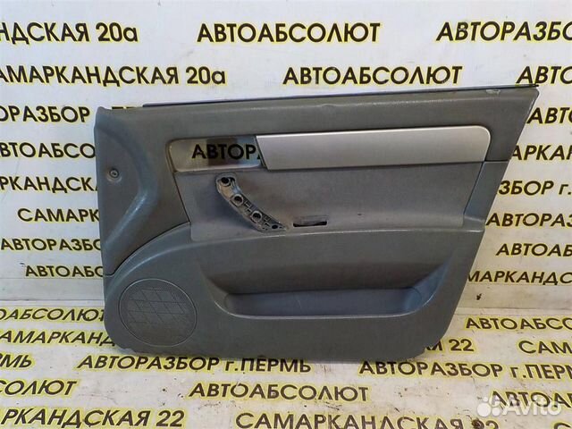 Обшивка двери передней правой Chevrolet Lacetti 2