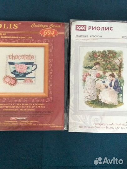 Набор для вышивания крестом риолис