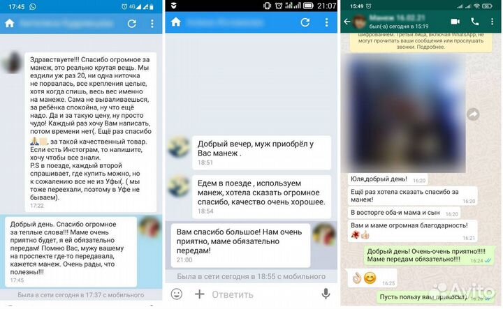 Новый Манеж в поезд детский