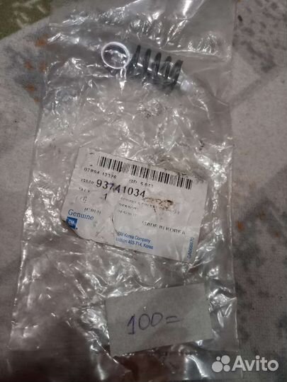 Пружина для дэо матиз