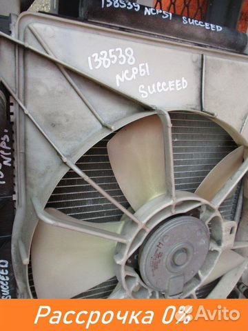 Радиатор кондиционера Toyota Succeed NCP51 1NZ-FE