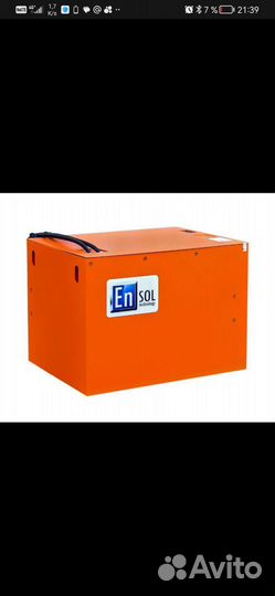 Тяговый аккумулятор EnSol